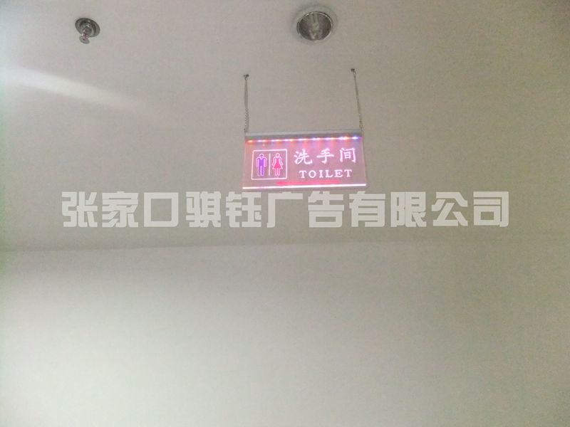 LED亞克力導向牌